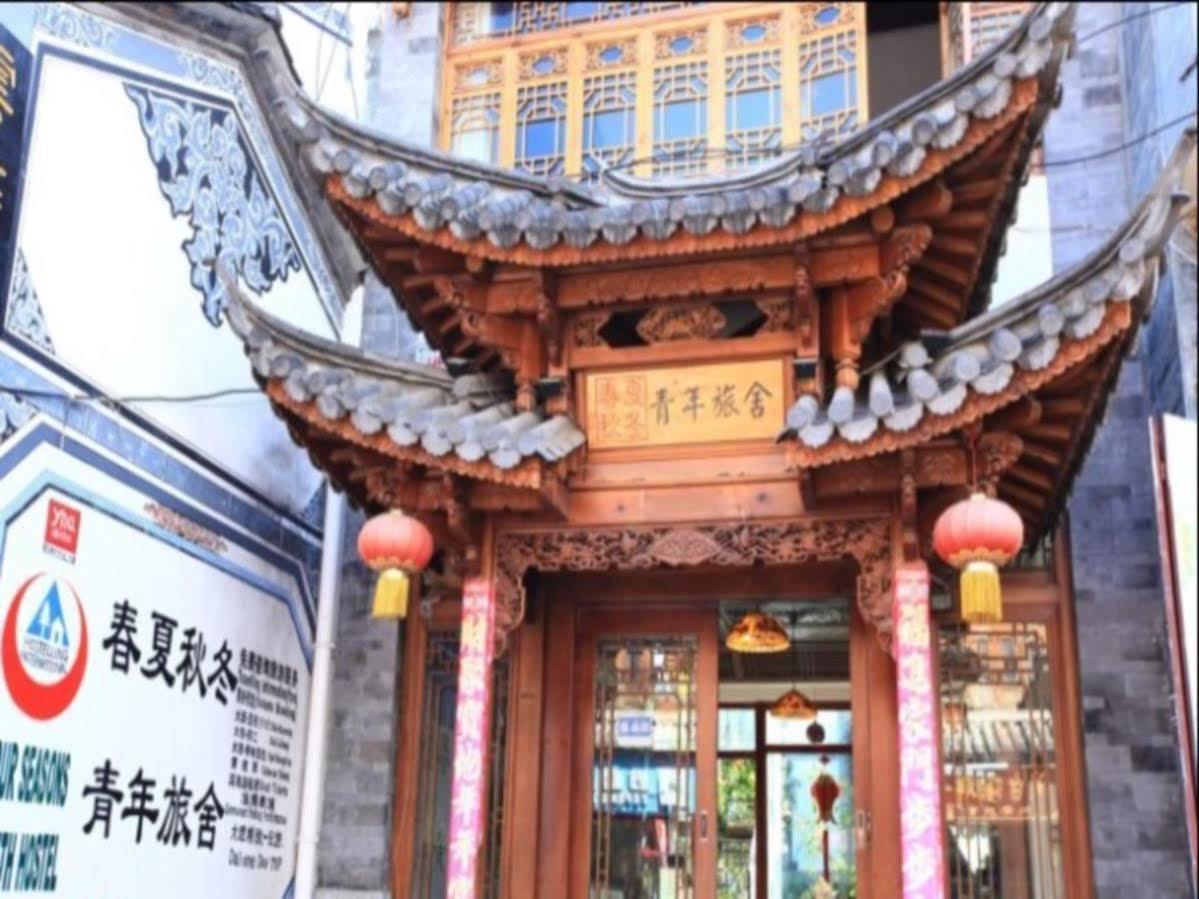 Four Seasons Youth Hostel Dali  Exterior foto